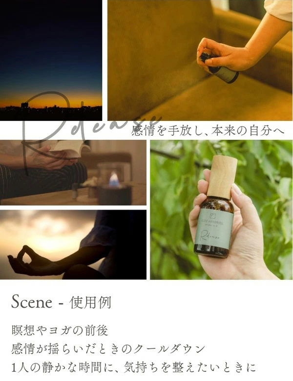 アロマオイル クスハンドメイド aroma to R ブレンドミスト 50ml 正規品 天然 フレグランス ブレンドアロマ ヒーリングアロマ マインドフルネス 森の香り 心を整える KUSU HANDMADE ルームスプレー リセット リラックス リリース