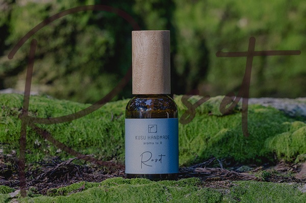 アロマオイル クスハンドメイド aroma to R ブレンドミスト 50ml 正規品 天然 フレグランス ブレンドアロマ ヒーリングアロマ マインドフルネス 森の香り 心を整える KUSU HANDMADE ルームスプレー リセット リラックス リリース