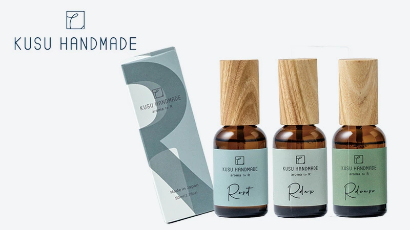 アロマオイル クスハンドメイド aroma to R ブレンドミスト 50ml 正規品 天然 フレグランス ブレンドアロマ ヒーリングアロマ マインドフルネス 森の香り 心を整える KUSU HANDMADE ルームスプレー リセット リラックス リリース