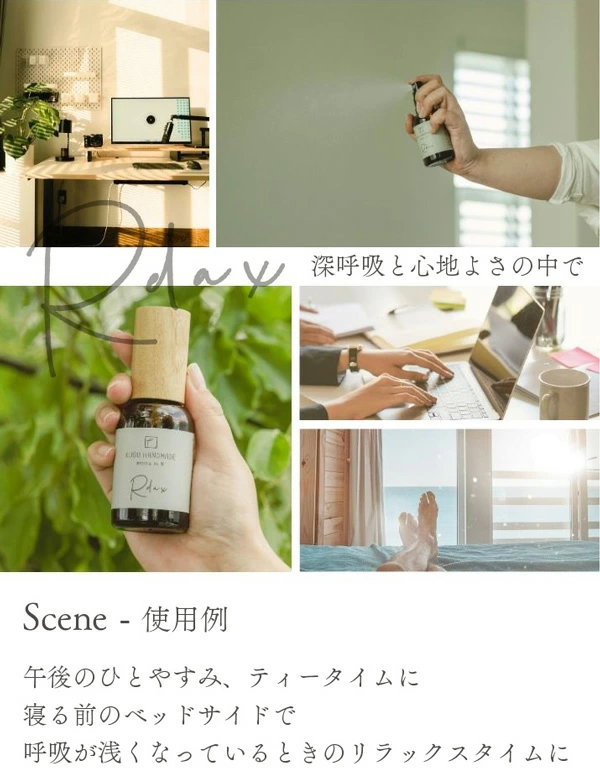アロマオイル クスハンドメイド aroma to R ブレンドミスト 50ml 正規品 天然 フレグランス ブレンドアロマ ヒーリングアロマ マインドフルネス 森の香り 心を整える KUSU HANDMADE ルームスプレー リセット リラックス リリース