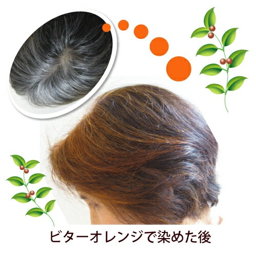 白髪染め オーガニック グリーンノート ヘナ オーガニータ ビターオレンジ 100g 無添加 正規品 トリートメント ヘアケア 白髪 ヘンナ 天然 ナチュラル 自然 ノンケミカル ノンジアミン 自宅