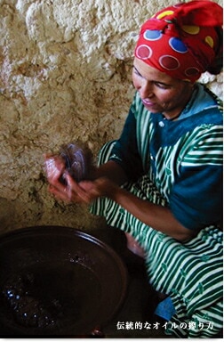 フェイス オイル 無添加 ナイアード アルガンオイル ミニ 7ml オーガニック 正規品 美容オイル スキンケア オイル ボディケア アルガン 天然 ナチュラル ノンケミカル 自然 頭皮ケア