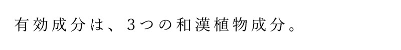 育毛美容液 アスリー スカルプエッセンス 150ml オーガニック 無添加 正規品 ヘアケア ノンパラベン 天然 ナチュラル ノンケミカル 自然 サスティナブル ノンシリコン Asthree 和漢植物