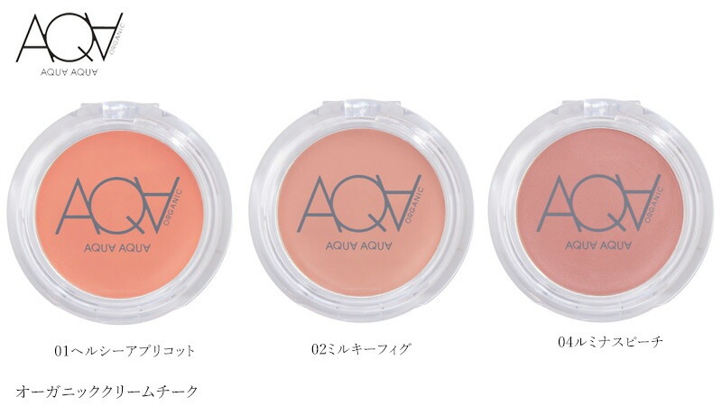チーク 無添加 アクア・アクア オーガニッククリームチーク 3g オーガニック 正規品 ベースメイク メイクアップ アクアアクア 天然 ナチュラル ノンケミカル 自然 AQUA AQUA 【2023AW】