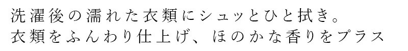 柔軟剤 KUSU HANDMADE クスハンドメイド カンフル＆ラベンダー アロマ柔軟仕上げ剤ミスト 350ml 正規品 オーガニック 無添加 ノンケミカル 防虫剤 ナチュラル スプレー
