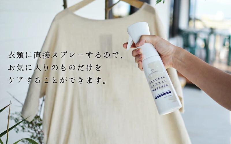 柔軟剤 KUSU HANDMADE クスハンドメイド カンフル＆ラベンダー アロマ柔軟仕上げ剤ミスト 350ml 正規品 オーガニック 無添加 ノンケミカル 防虫剤 ナチュラル スプレー