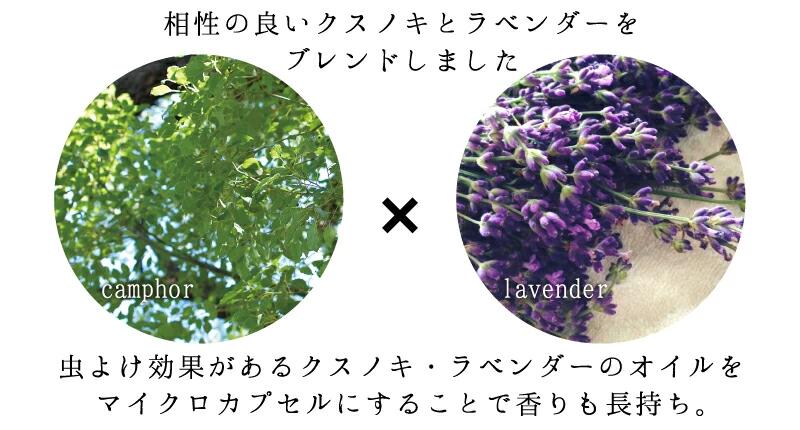 柔軟剤 KUSU HANDMADE クスハンドメイド カンフル＆ラベンダー アロマ柔軟仕上げ剤ミスト 350ml 正規品 オーガニック 無添加 ノンケミカル 防虫剤 ナチュラル スプレー
