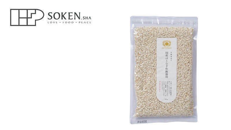 ハトムギ 創健社 太陽食品 国産はとむぎ炊飯器用 200g 正規品 国内産   保存料 無添加