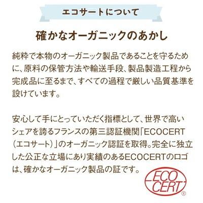 出産祝い オーガニック ベビーブーバ ギフトセット ヘア＆ボディシャンプー ベビーローション 正規品 赤ちゃん 保湿 ナチュラル ノンケミカル