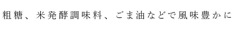 メンマ ムソー マルアイ 国産・味付メンマ 95g 正規品  保存料 無添加   保存料 無添加 国産たけのこ