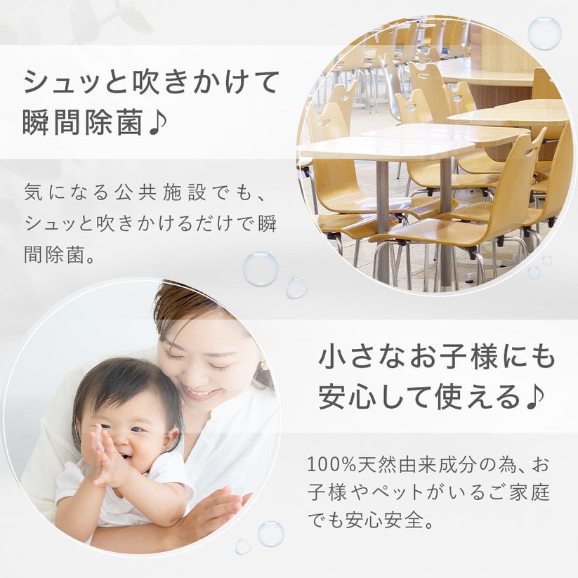 除菌・消臭スプレー 無添加 スマイルリリィ DEO4U デオフォーユー 携帯スプレー 15ml×2個セット 消臭・除菌・抗菌スプレー 衣類 布製品 ニオイ ナチュラル ノンケミカル 自然 天然 消臭 抗菌 タバコ 生ゴミ ペット 靴 車内