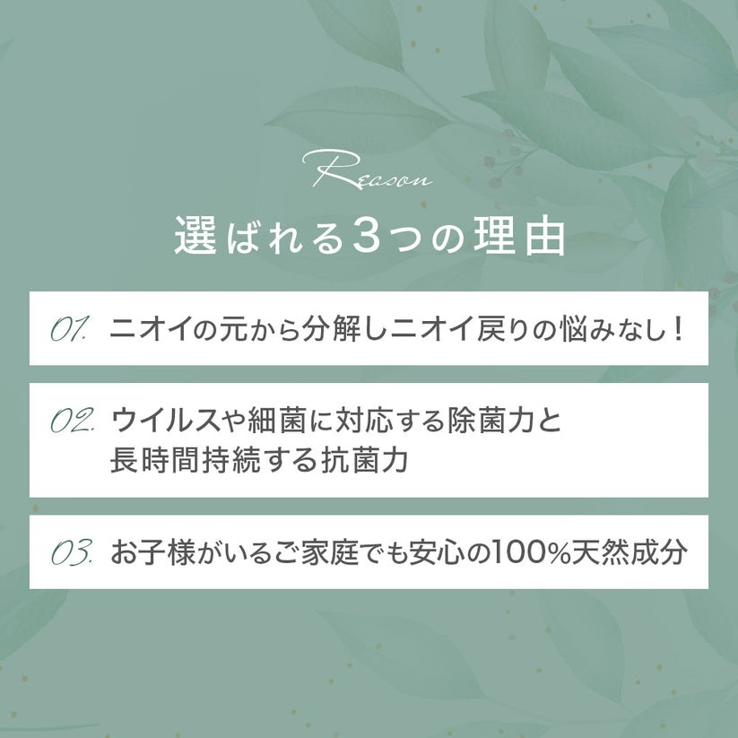 除菌・消臭スプレー 無添加 スマイルリリィ DEO4U デオフォーユー 携帯スプレー 15ml×2個セット 消臭・除菌・抗菌スプレー 衣類 布製品 ニオイ ナチュラル ノンケミカル 自然 天然 消臭 抗菌 タバコ 生ゴミ ペット 靴 車内