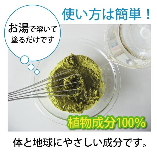 白髪染め オーガニック グリーンノート ヘナ オーガニータ アースブラウン 100g 無添加 正規品 トリートメント ヘアケア 白髪 ヘンナ 天然 ナチュラル ノンケミカル 自然 ノンジアミン 自宅