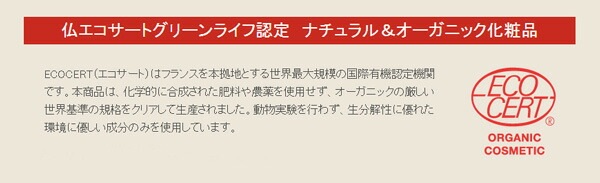 白髪染め オーガニック グリーンノート ヘナ オーガニータ アースブラウン 100g 無添加 正規品 トリートメント ヘアケア 白髪 ヘンナ 天然 ナチュラル ノンケミカル 自然 ノンジアミン 自宅