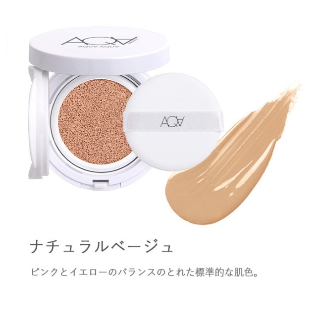 ファンデーション アクア・アクア オーガニッククッションコンパクト スペシャルセット ケース付き SPF35 PA+++  無添加 オーガニック 正規品 クッション ファンデ AQUA AQUA ナチュラル ノンケミカル アクアアクア