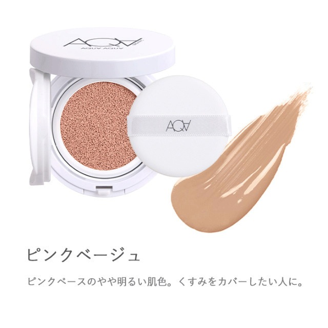 ファンデーション アクア・アクア オーガニッククッションコンパクト スペシャルセット ケース付き SPF35 PA+++  無添加 オーガニック 正規品 クッション ファンデ AQUA AQUA ナチュラル ノンケミカル アクアアクア