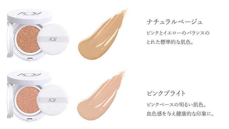 ファンデーション アクア・アクア オーガニッククッションコンパクト スペシャルセット ケース付き SPF35 PA+++  無添加 オーガニック 正規品 クッション ファンデ AQUA AQUA ナチュラル ノンケミカル アクアアクア