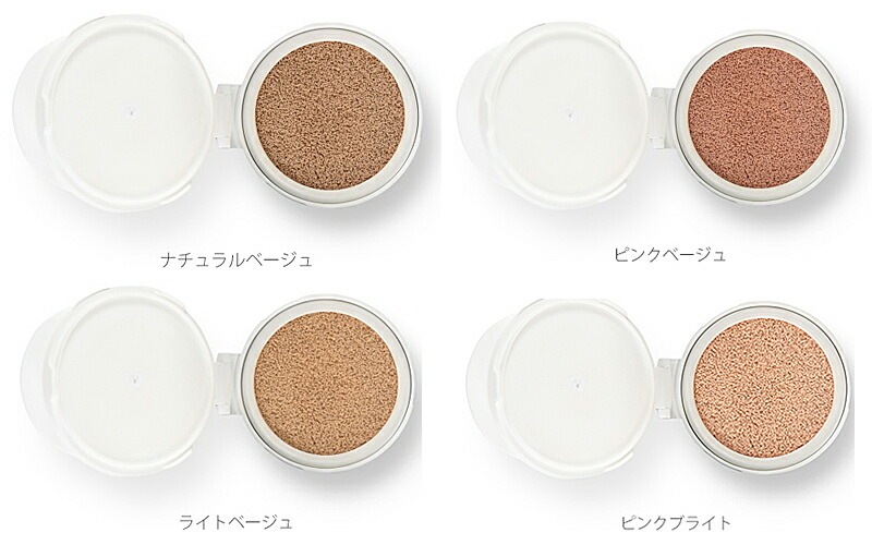 ファンデーション アクア・アクア オーガニッククッションコンパクト スペシャルセット ケース付き SPF35 PA+++  無添加 オーガニック 正規品 クッション ファンデ AQUA AQUA ナチュラル ノンケミカル アクアアクア