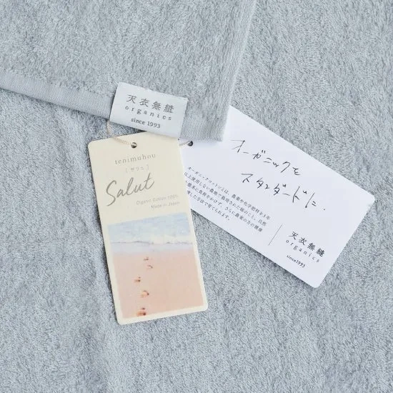 バスタオル 天衣無縫 サリュ バスタオル 正規品 オーガニックコットン 泉州タオル タオル Salut てんいむほう