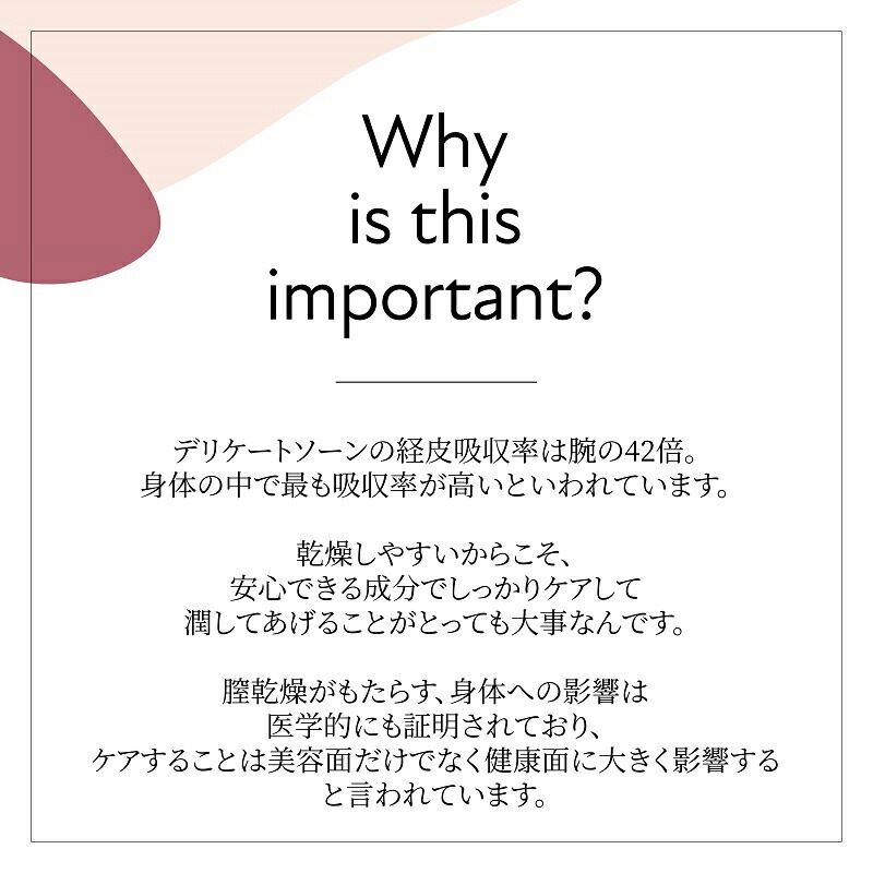 デリケートゾーン用オイル 無添加 ウウカ インティメイト オイル 30ml 会陰用マッサージオイル オーガニック 正規品 マッサージオイル 天然 ナチュラル ノンケミカル 会陰