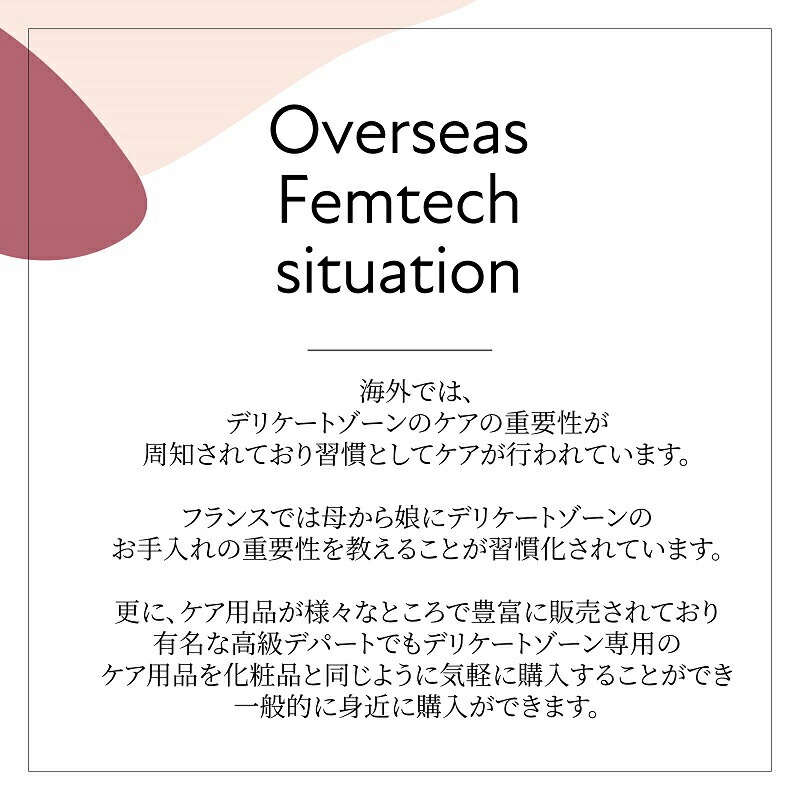 デリケートゾーン用オイル 無添加 ウウカ インティメイト オイル 30ml 会陰用マッサージオイル オーガニック 正規品 マッサージオイル 天然 ナチュラル ノンケミカル 会陰