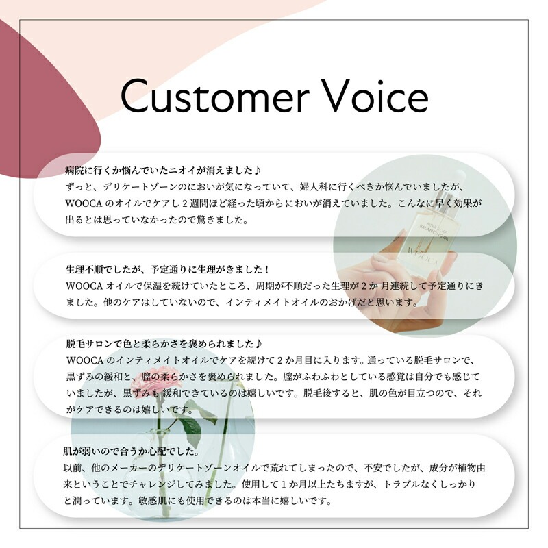 デリケートゾーン用オイル 無添加 ウウカ インティメイト オイル 30ml 会陰用マッサージオイル オーガニック 正規品 マッサージオイル 天然 ナチュラル ノンケミカル 会陰