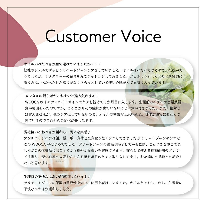 デリケートゾーン用オイル 無添加 ウウカ インティメイト オイル 30ml 会陰用マッサージオイル オーガニック 正規品 マッサージオイル 天然 ナチュラル ノンケミカル 会陰