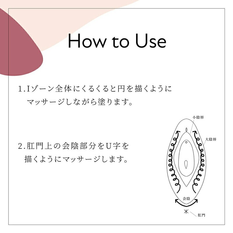 デリケートゾーン用オイル 無添加 ウウカ インティメイト オイル 30ml 会陰用マッサージオイル オーガニック 正規品 マッサージオイル 天然 ナチュラル ノンケミカル 会陰