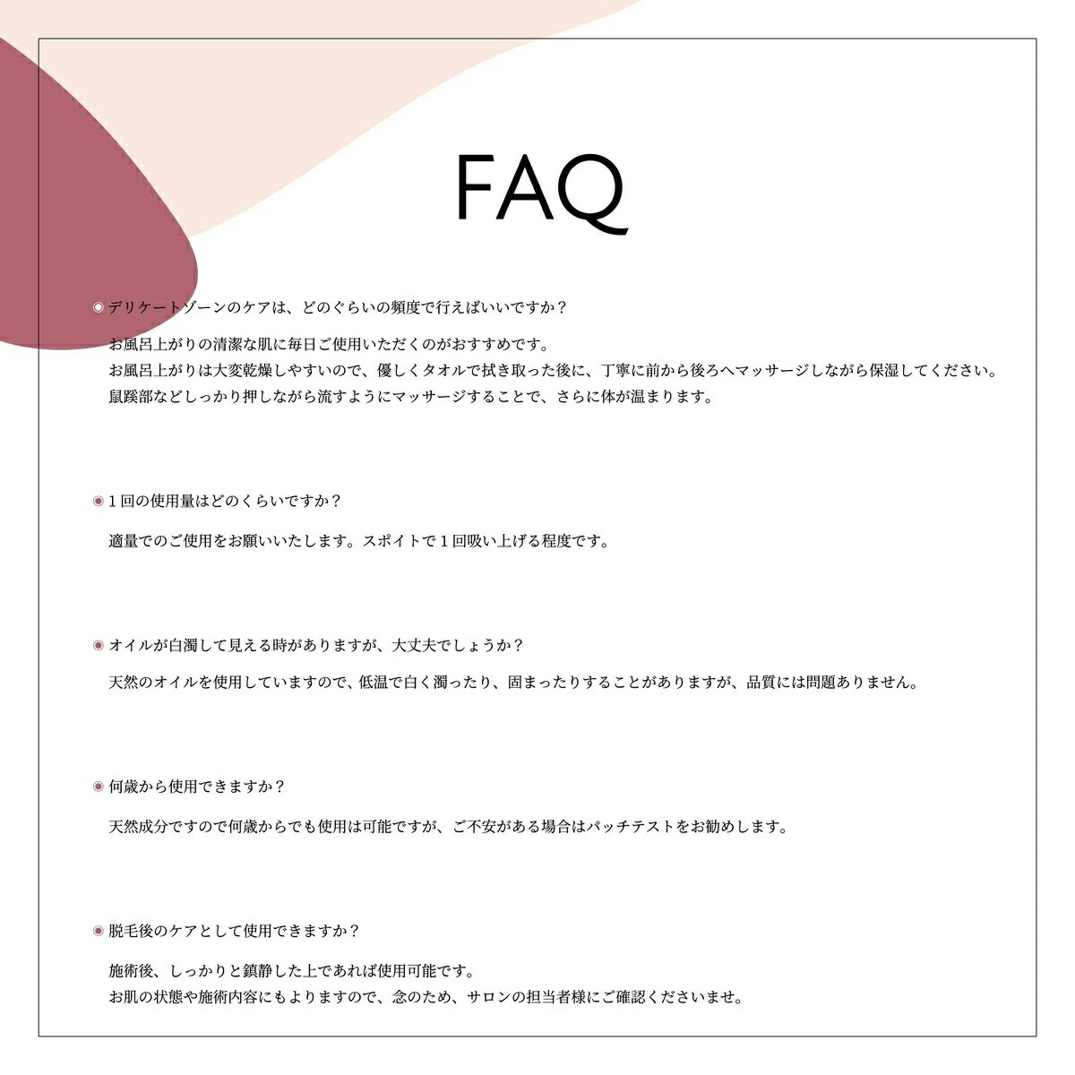 デリケートゾーン用オイル 無添加 ウウカ インティメイト オイル 30ml 会陰用マッサージオイル オーガニック 正規品 マッサージオイル 天然 ナチュラル ノンケミカル 会陰