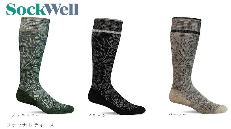 ソックウェル ファウナ レディース 着圧ソックス 靴下 FAUNA Ladies 正規品 高圧力 レギュラー ソックス メリノウール