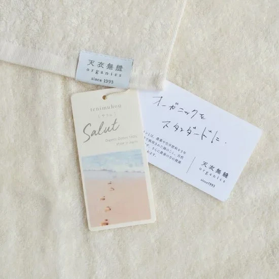 フェイスタオル 天衣無縫 サリュ フェイスタオル 正規品 オーガニックコットン 綿 てんいむほう Salut タオル