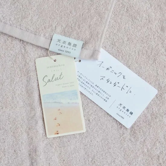 フェイスタオル 天衣無縫 サリュ フェイスタオル 正規品 オーガニックコットン 綿 てんいむほう Salut タオル