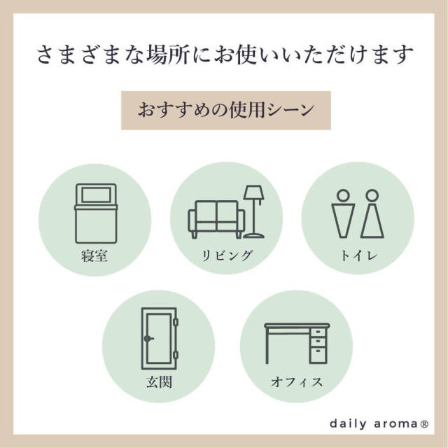 リードディフューザー 高知県産YUZU リードディフューザー 120mL 芳香持続期間約2～2.5ヶ月 購入金額別特典あり 正規品 日本製 天然 ナチュラル 高知県産柚子 もぎたてゆずの香り ユズ精油 デイリーアロマジャパン フィトンチッド ユーカリ精油 植物由来消臭成分