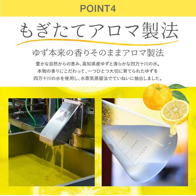 リードディフューザー 高知県産YUZU リードディフューザー 120mL 芳香持続期間約2～2.5ヶ月 購入金額別特典あり 正規品 日本製 天然 ナチュラル 高知県産柚子 もぎたてゆずの香り ユズ精油 デイリーアロマジャパン フィトンチッド ユーカリ精油 植物由来消臭成分
