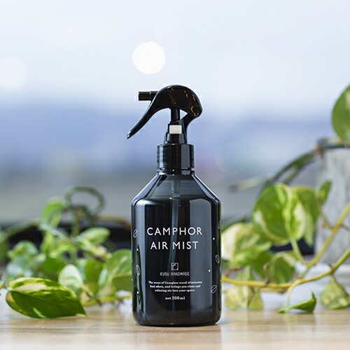 クスハンドメイド 消臭スプレー 無添加 KUSU HANDMADE くすのきエアミスト リフィル 250ml 正規品 オーガニック 日用品 虫よけ 衣類の防虫 アロマオイル 芳香剤 除菌 天然 プレゼント ギフト クスハンドメイド