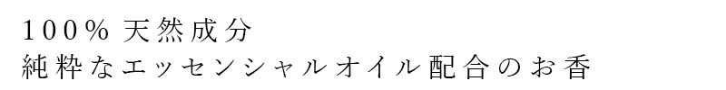 お香 ウタマスパイス ノンケミカルインセンス 25本 正規品 天然成分100% オーガニック 天然精油 ヨガ 瞑想 リラックス 消臭 バリ島 UTAMA SPICE