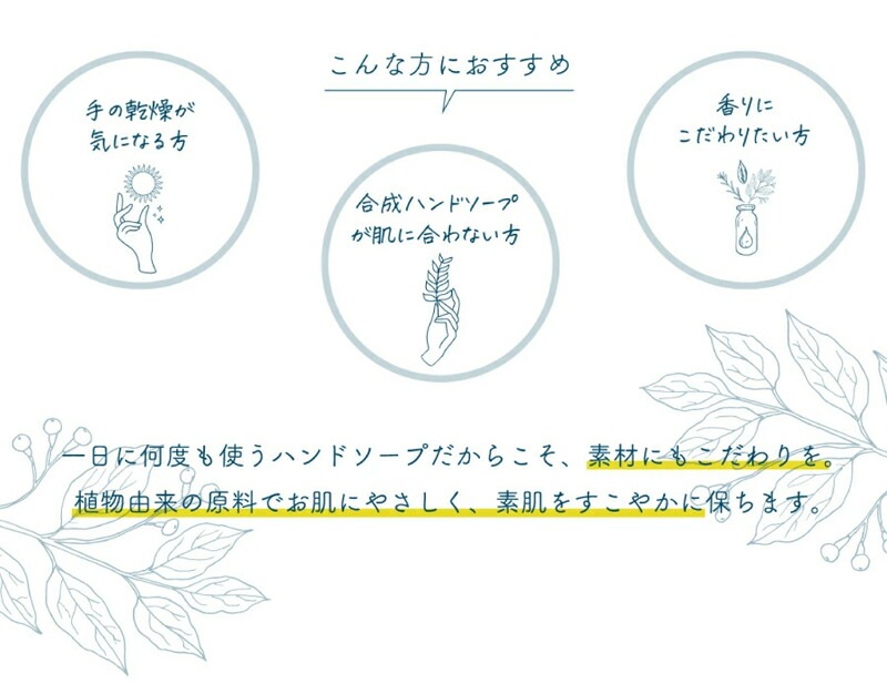 ハンドソープ クスハンドメイド くすのきアロマ ハンドソープ 280ml 正規品 無添加 ナチュラル ノンケミカル KUSU HANDMADE クスハンドメイド パチュリ油 ベルガモット油