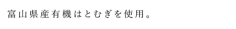 お茶 創健社 太陽食品 国産発芽活性 有機はとむぎ茶 75g(2.5g×30袋) 正規品 国内産   保存料 無添加  はと麦