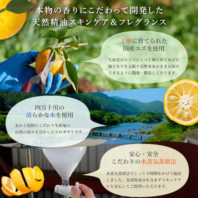 リップクリーム 高知県産YUZU リップクリーム 7g チューブタイプ 正規品 日本製 天然 ナチュラル 高知県産柚子 もぎたてゆずの香り ユズ精油 デイリーアロマジャパン リップジェル ワセリン 和三盆 糖蜜 純米酒酒粕 酒粕エキス はちみつ アルガンオイル