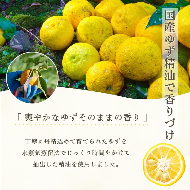 リップクリーム 高知県産YUZU リップクリーム 7g チューブタイプ 正規品 日本製 天然 ナチュラル 高知県産柚子 もぎたてゆずの香り ユズ精油 デイリーアロマジャパン リップジェル ワセリン 和三盆 糖蜜 純米酒酒粕 酒粕エキス はちみつ アルガンオイル