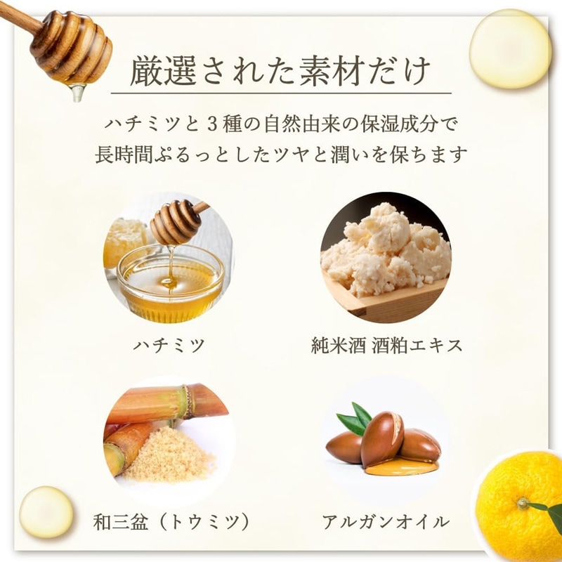 リップクリーム 高知県産YUZU リップクリーム 7g チューブタイプ 正規品 日本製 天然 ナチュラル 高知県産柚子 もぎたてゆずの香り ユズ精油 デイリーアロマジャパン リップジェル ワセリン 和三盆 糖蜜 純米酒酒粕 酒粕エキス はちみつ アルガンオイル