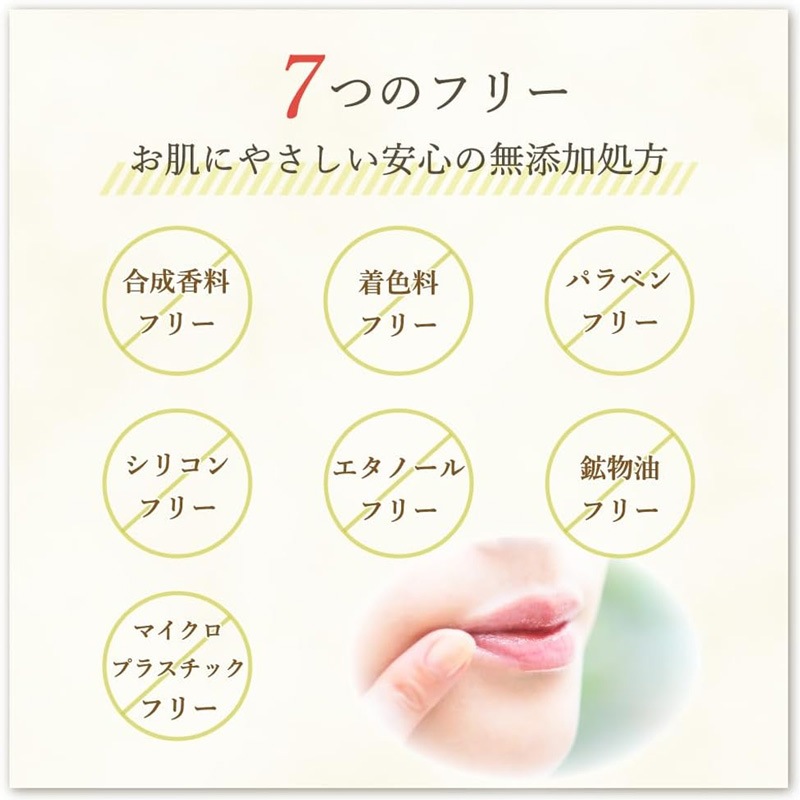 リップクリーム 高知県産YUZU リップクリーム 7g チューブタイプ 正規品 日本製 天然 ナチュラル 高知県産柚子 もぎたてゆずの香り ユズ精油 デイリーアロマジャパン リップジェル ワセリン 和三盆 糖蜜 純米酒酒粕 酒粕エキス はちみつ アルガンオイル