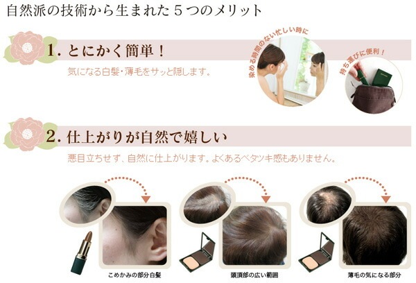 白髪染め ノンケミカル グリーンノート ヘアカラーファンデーション 各12g オーガニック 無添加 正規品 白髪・薄毛隠し ヘアケア 白髪隠し 薄毛 天然 ナチュラル ノンケミカル 自然