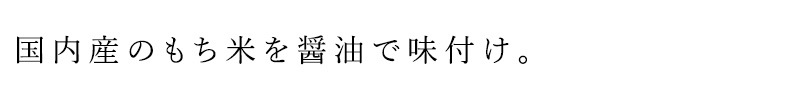 お菓子 健康志向菓子のサンコー ミニ柿ピー 11g×5連 正規品 ナチュラル 天然 無添加 不要な食品添加物 化学調味料不使用 自然食品 柿の種