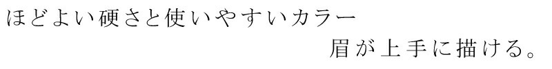 アイブロウ 無添加 アクア・アクア オーガニックアイブロー オーガニック 正規品 アイブロー メイクアップ 眉マスカラ アクアアクア AQUA AQUA ナチュラル ノンケミカル