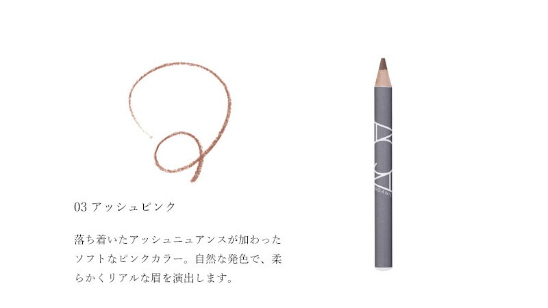 アイブロウ 無添加 アクア・アクア オーガニックアイブロー オーガニック 正規品 アイブロー メイクアップ 眉マスカラ アクアアクア AQUA AQUA ナチュラル ノンケミカル