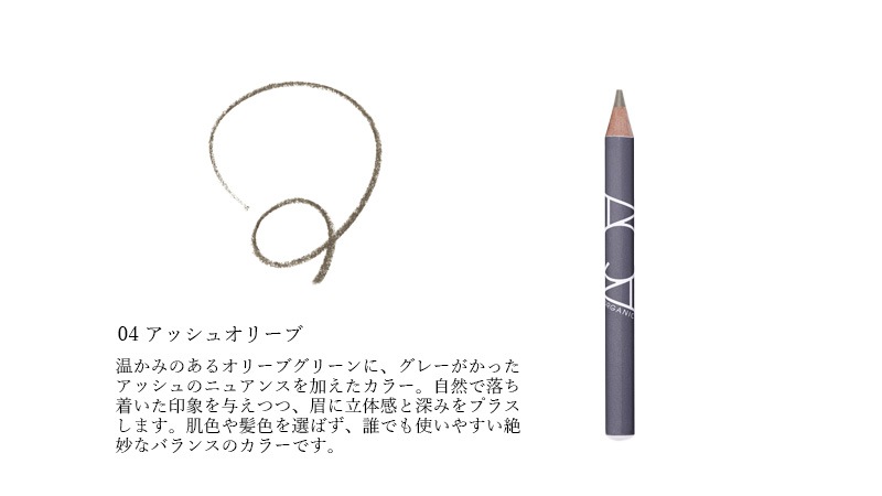 アイブロウ 無添加 アクア・アクア オーガニックアイブロー オーガニック 正規品 アイブロー メイクアップ 眉マスカラ アクアアクア AQUA AQUA ナチュラル ノンケミカル