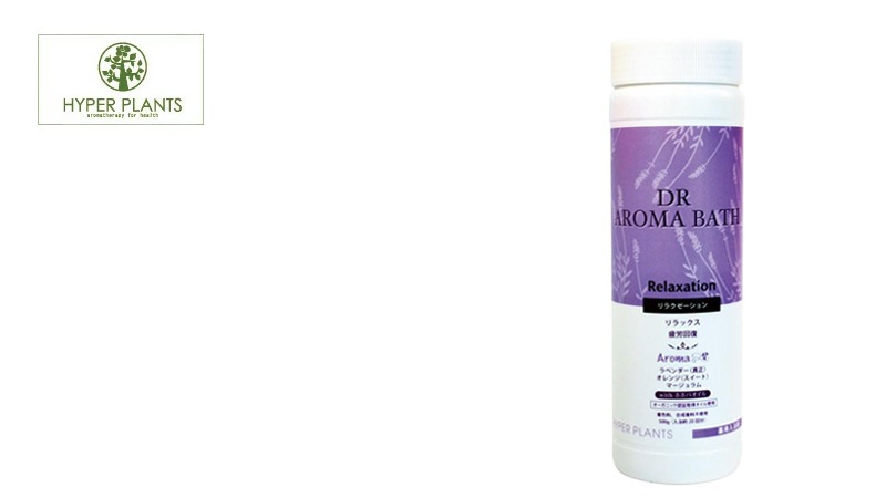 入浴剤 無添加 ハイパープランツ DRアロマバス リラクゼーション 500g オーガニック 正規品 日用品 バス用品 バスグッズ ラベンダー リラックス 天然 ノンケミカル ドクターアロマバス