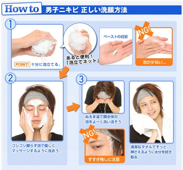 メンズアクネバリア 薬用ウォッシュ 100g 洗顔料 ≪購入金額別特典あり≫ オーガニック 無添加 ■正規品■ 石澤研究所 医薬部外品 スキンケア 洗顔フォーム にきび ニキビ ニキビ跡 消し
