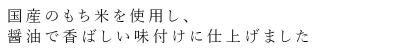 あられ 健康志向菓子のサンコー 元気のり巻あられ 75g (30袋)  個包装 正規品   保存料 無添加  国産もち米